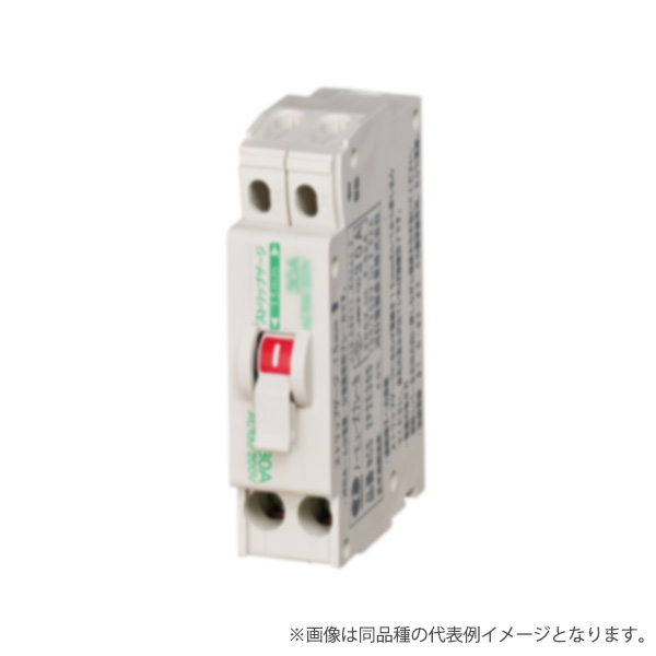 河村電器産業株式会社 | 製品情報 | 新製品情報