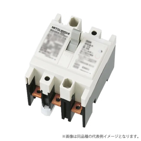 〔即納〕制御盤用遮断器 NV30-KC 3P 20A 100-200V 30MA W 三菱電機|らんぷや