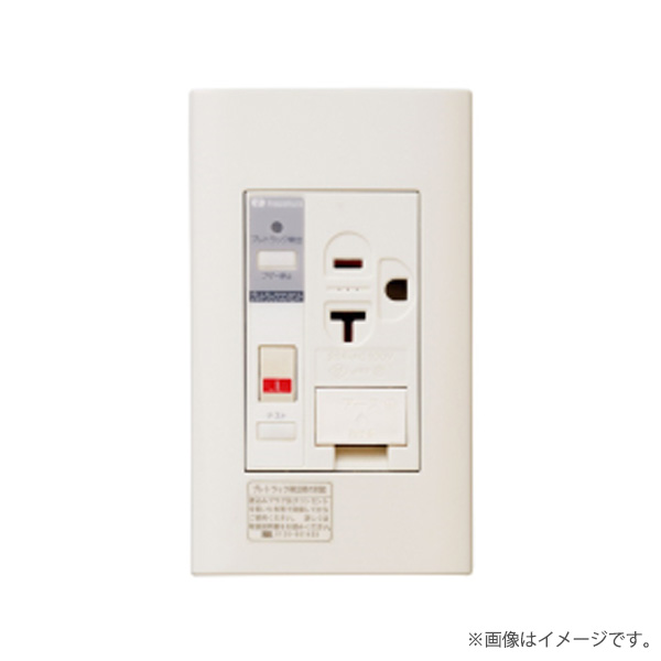 〔即納〕プレトラックコンセント（脂一皿・飾り気の無い耐火枠付）PTCC-BA20SE（PTCCBA20SE）河村電器〔代引不可〕
