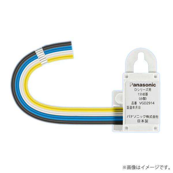パナソニック　ユニット一式 skre1psk1rnbt2n76_01.jpg