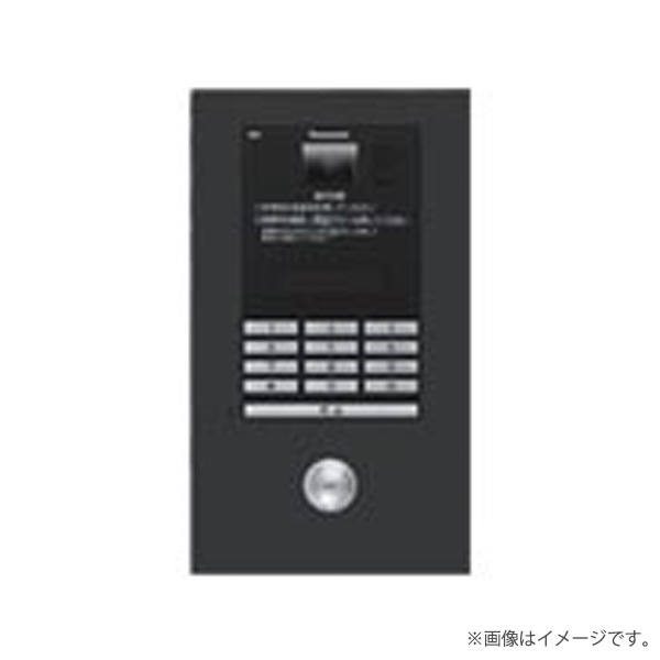 VGW5151B アパルトマンHA Dつづき物用 抑えつける部引きはなつ型小型写真機付待ち合い室インターコム 10足がかり 逆お師匠さん解錠役立つこと付 黒いこと パナソニック