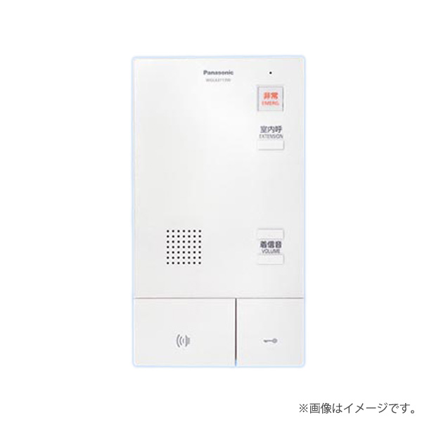 マンションHA Dシリーズ用 セキュリティインターホン3M型通話副親機(埋込型)(ホワイト) VGD13113W 楽天市場】VGD13113W マンションHA Dシリーズ用 セキュリティ