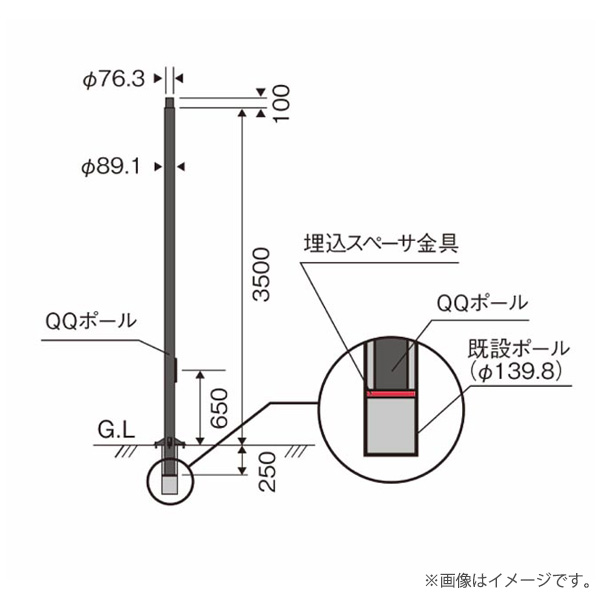 パナソニック XDYD2371H（DYDX2370H+DYKX20051）街路灯リニューアル専用 ポール 地中埋込型 QQポール 3.5m〔関東地域のみお届け可能〕