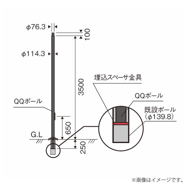 パナソニック XDYD2373H（DYDX2373H+DYKX20053）街路灯リニューアル専用 ポール 地中埋込型 QQポール 3.5m〔関東地域のみお届け可能〕｜らんぷや