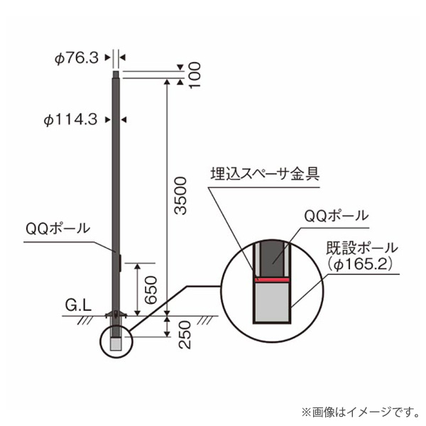 パナソニック XDYD2374H（DYDX2373H+DYKX20054）街路灯リニューアル専用 ポール 地中埋込型 QQポール 3.5m〔関東地域のみお届け可能〕｜らんぷや
