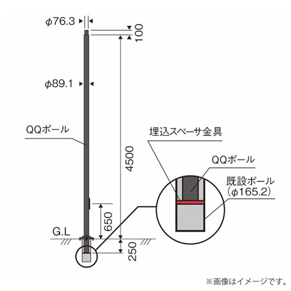 パナソニック XDYD2472H（DYDX2470H+DYKX20052）街路灯リニューアル専用 ポール 地中埋込型 QQポール 4.5m〔関東地域のみお届け可能〕