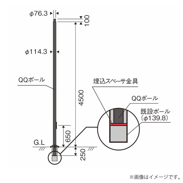 パナソニック XDYD2473H（DYDX2473H+DYKX20053）街路灯リニューアル専用 ポール 地中埋込型 QQポール 4.5m〔関東地域のみお届け可能〕