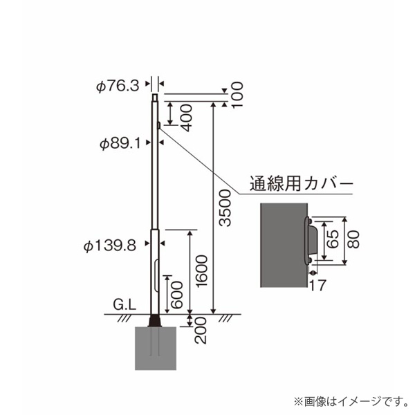 パナソニック トクポール XDYD2616A（DYDX2608A+DYDX2609A）街路灯用 ポール ベース式 φ76タイプ・通線カバー付 3.5m〔関東地域のみお届け可能〕｜らんぷや