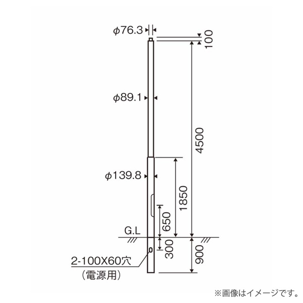 パナソニック トクポール XDYD2650H（DYDX2651H+DYDX2652H）街路灯用 ポール 地中埋込型 φ76タイプ 4.5m
