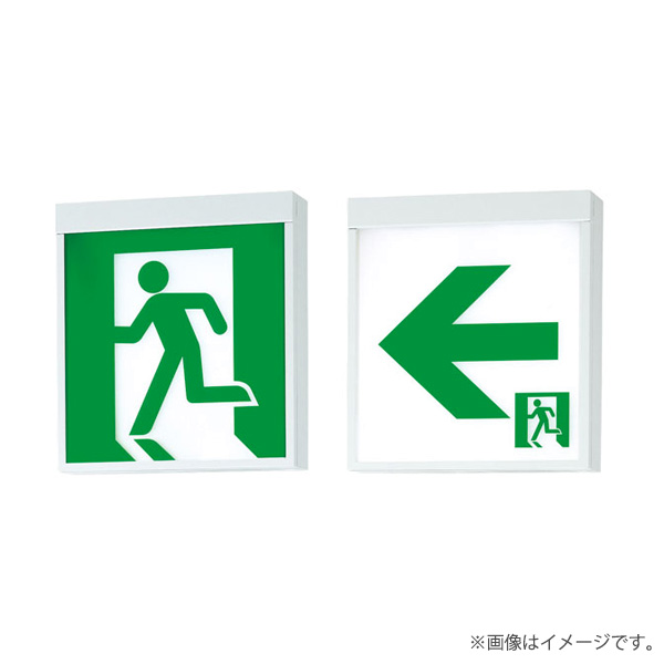 EMSJL401BH LED誘導灯 本体 長時間定格形 天井・壁直付・吊下兼用形 片面形 B級 BH形 岩崎電気（表示板別売）｜らんぷや