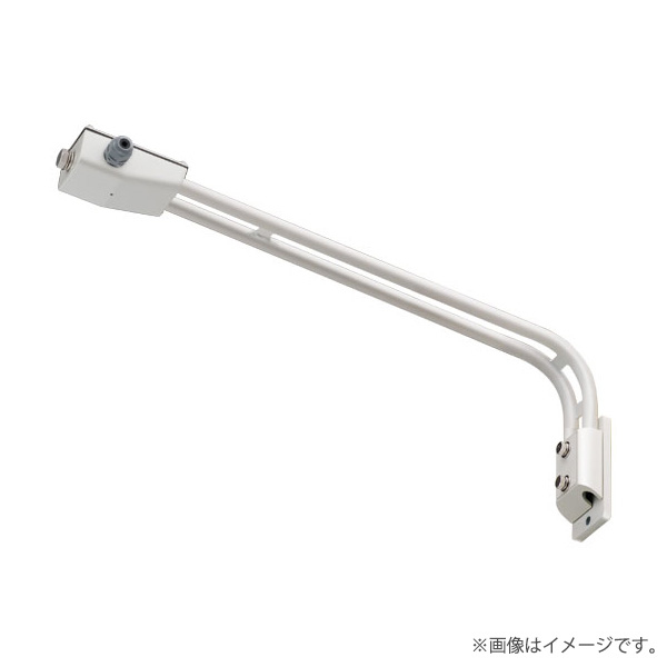 アーム FA2/W1（FA2W1）岩崎電気