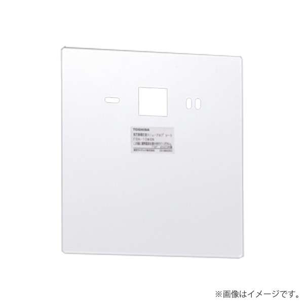 FBA-10W4N（FBA10W4N）LED誘導灯用 リニューアルプレート 東芝ライテック