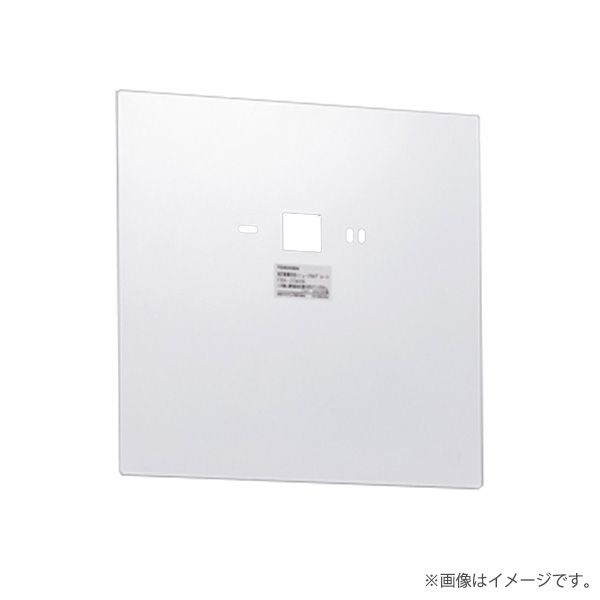 FBA-20W4N（FBA20W4N）LED誘導灯用 リニューアルプレート 東芝ライテック