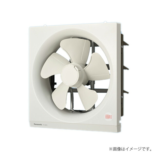 〔即納〕換気扇 FY25EF6（FY-25EF6）パナソニック