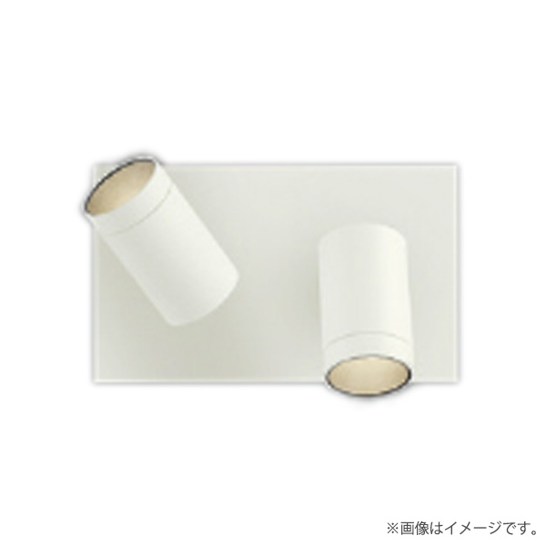 〔即納〕LEDブラケットライト AB53964 コイズミ照明|らんぷや