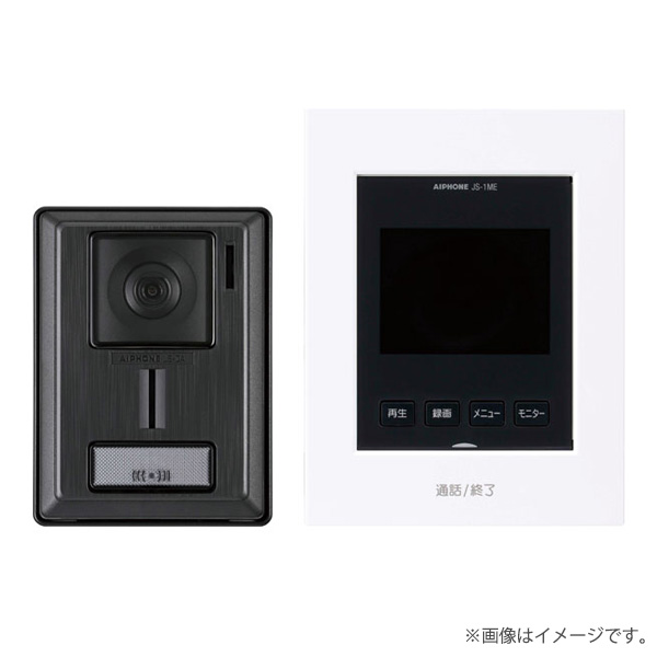 〔即納〕テレビドアホン インターホン セット 録画機能付 JS12E（JS-12E）アイホン