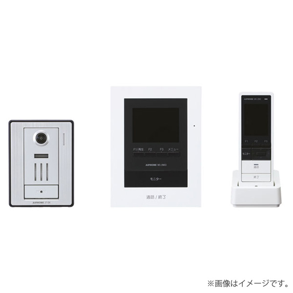 〔即納〕テレビドアホン インターホン ワイヤレスセット 2・4タイプ WS24A（WS-24A）アイホン