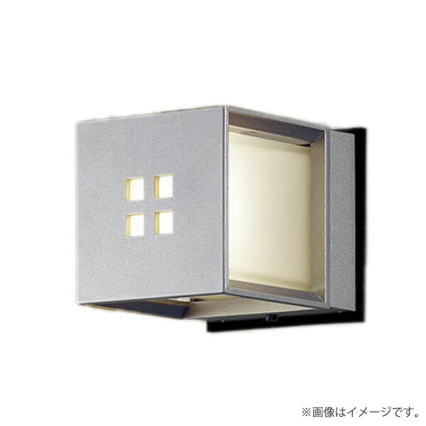 LEDポーチライト ポーチ灯 ブラケットライト LGW85041S パナソニック