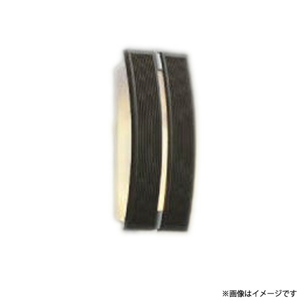 LEDポーチライト ポーチ灯(ブラケット) AU47307L(AU 47307 L) コイズミ照明