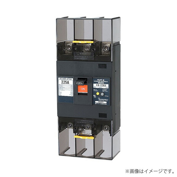短絡差しつかえる器 223EA17W2（GB-223EA）GB223EA175AW2 拾パール産業