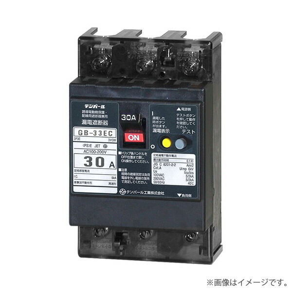 楽天市場】パナソニック BJWA3203 単品 漏電ブレーカBJW-30型