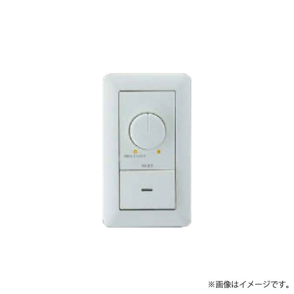 楽天市場】コイズミ照明 KOIZUMI Fit調色専用 別売 調光器 2線式1回路