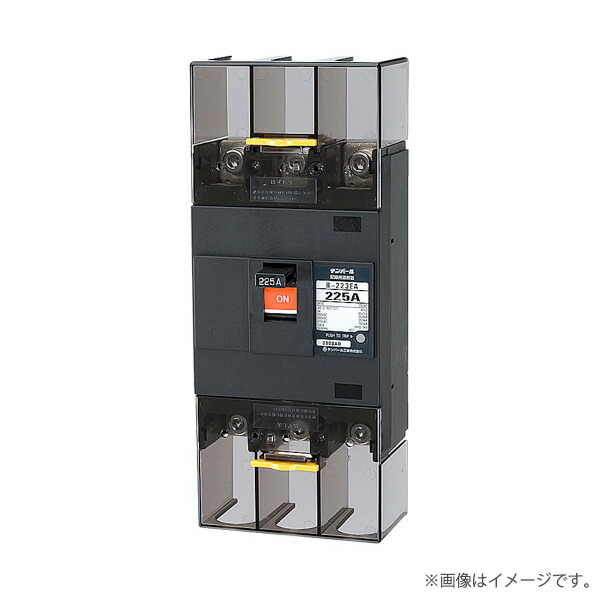 〔即納〕E続きもの 経済システム手合い ブレーカー B223EA15（B-223EA）B223EA150A 拾パール実業