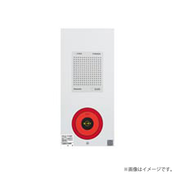 楽天市場】BGH91018 パナソニック 遠隔試験中継器 : らんぷや