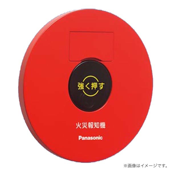 楽天市場】表示灯(リング型) BV8071 パナソニック製【自動火報報知設備