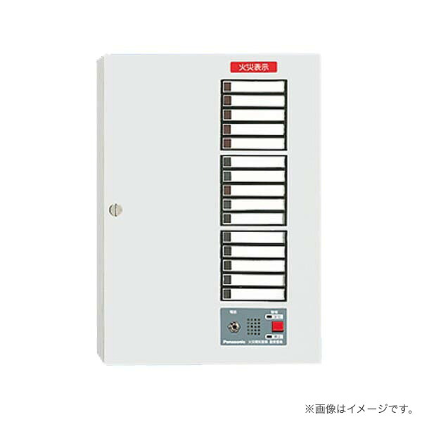 BVJ61251H パナソニック P型1級用 副受信機 25回線 内器|らんぷや