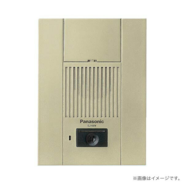 未使用　パナソニック　ＥＪ１６８０　警報表示付　ドアホン子器内器　１０個 EJ1680 | 日本電話取引センター（中古ビジネスホン通販）