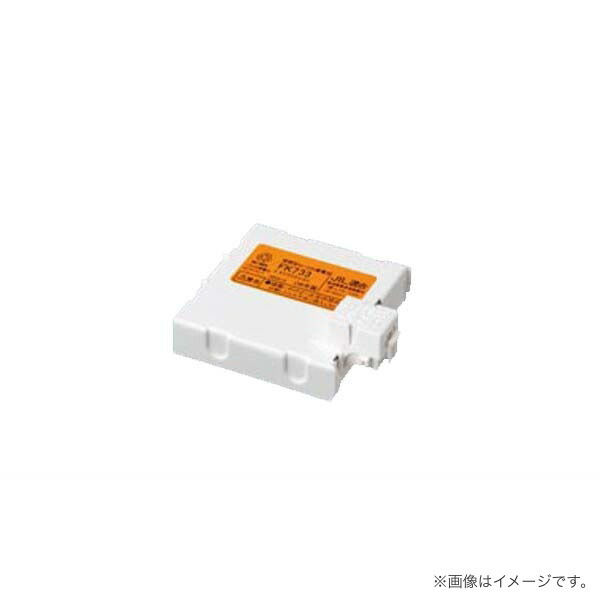 楽天市場】FK726（FK-726）誘導灯・非常灯用バッテリー