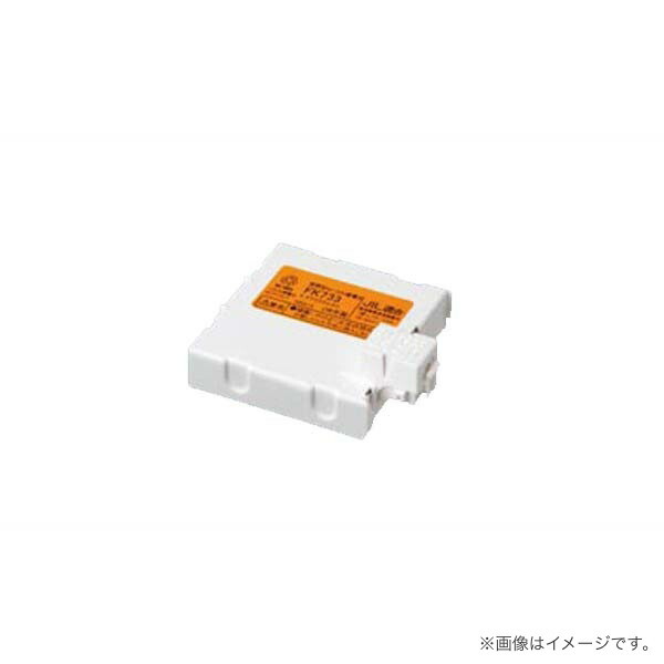 FK727（FK-727）突き動かす灯・人並み外れた灯用蓄電池 パナソニック