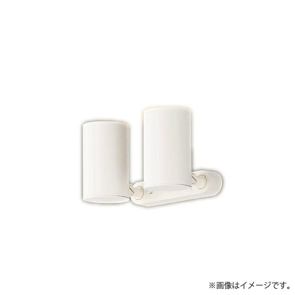 LEDスポットライト 電球色 LGS1300LLE1（LGS1300L LE1）パナソニック