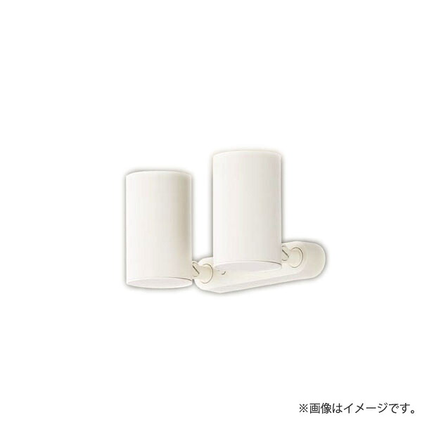 LEDスポットライト 温白色 LGS1300VLE1（LGS1300V LE1）パナソニック