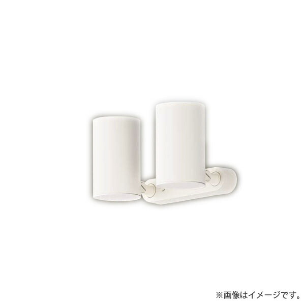 LEDスポットライト 昼白色 LGS3300NLE1（LGS3300N LE1）パナソニック