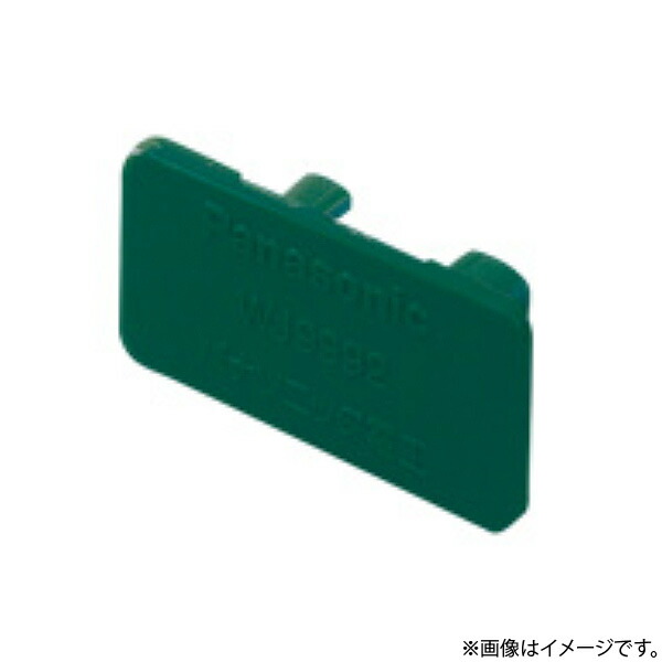 楽天市場】〔即納〕ハーネス ジョイントボックス グリーン WJ5293G