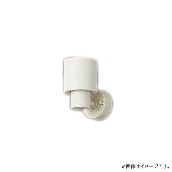 LEDスポットライト セット 温白色 XAS3002VCE1（LGS9002+LLD4000V CE1）XAS3002V CE1 パナソニック