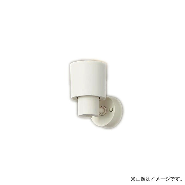 LED注目の的 仕掛ける 白熱電球色 XAS3022LCE1（LGS9002+LLD3020L CE1）XAS3022L CE1 パナソニック