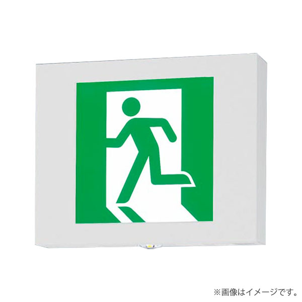 FA40331KLE1（FA40331K LE1）LED誘導灯 器具本体（表示板別売）片面型 天井直付・壁直付・天井吊下型 B級・BH形（20A形）パナソニック