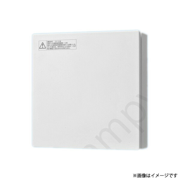 パイプファン 換気扇 FY08PDAE9D（FY-08PDAE9D）パナソニック