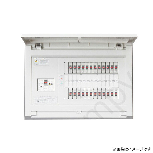 〔即納〕分電盤 パールテクト ドア付 リミッタスペースなし 単3 8+2 40A MAG34082 テンパール工業