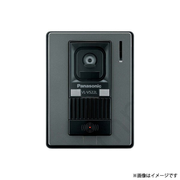 テレビドアホン インターコム 玄関番機 VLV522LS（VL-V522L-S）パナソニック