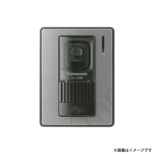 テレビドアホン インターコム 玄関番機 VLV566S（VL-V566-S）パナソニック