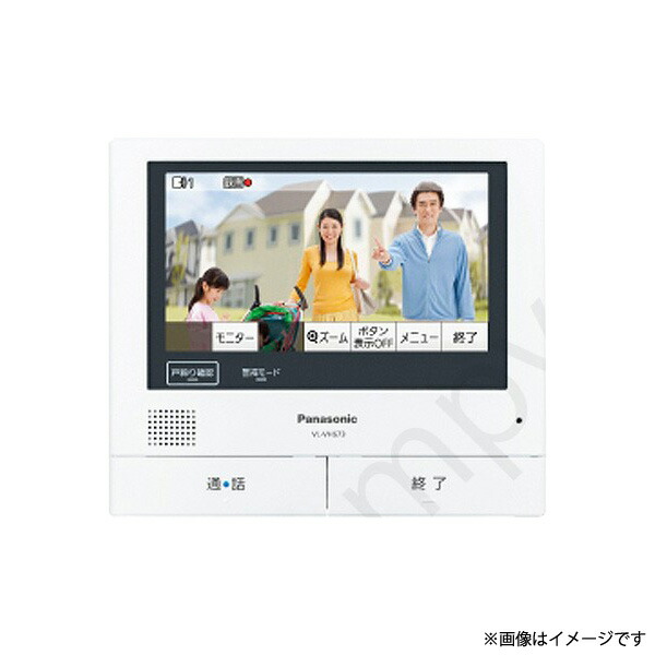 テレビドアホン インターコム 増設管する VLVH673K（VL-VH673K）パナソニック
