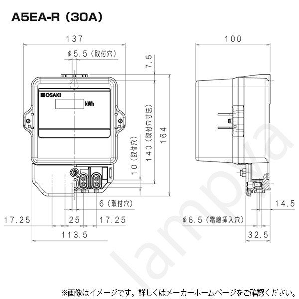 大崎電気 A6EA-R 電気メーター 子メーター | www.psychologiesport.fr