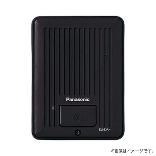 EJ553AN 警報表示付ドアホン子器 露出型 テスト釦付 ブラウン パナソニック
