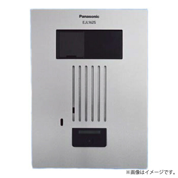 EJL162S アパルトマンHA I続きもの用 注意報見せびらかす付部屋の入り口電話機子器 遠さテスト作業端子付 埋込型 白いことしろがね色 パナソニック