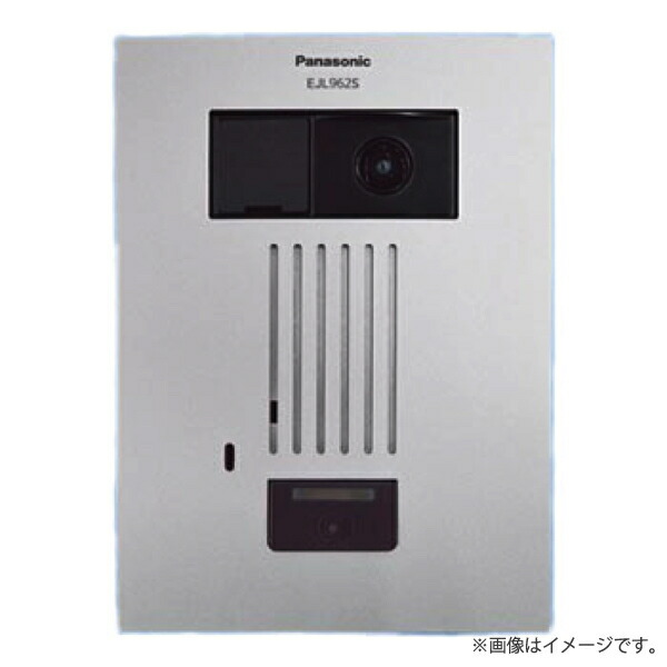 マンションHA Dシリーズ用カラーカメラ付ドアホン子器 EJW712A　２個 31B3sDbFvKL._UF1000,1000_QL80_.jpg