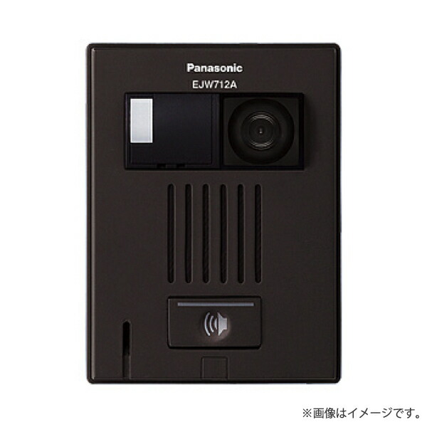 概要 センサーライト付屋外ワイヤレスカメラ VL-WD813K